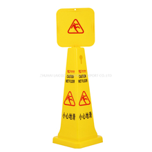  Plastic Yellow Caution Board Warning Sign