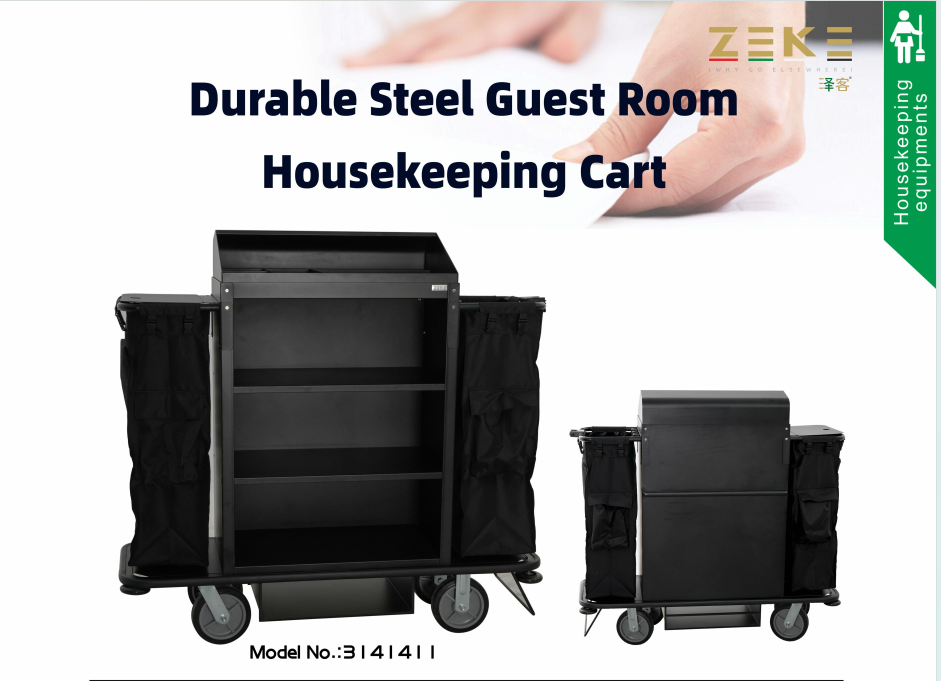 black housekeeping trolley